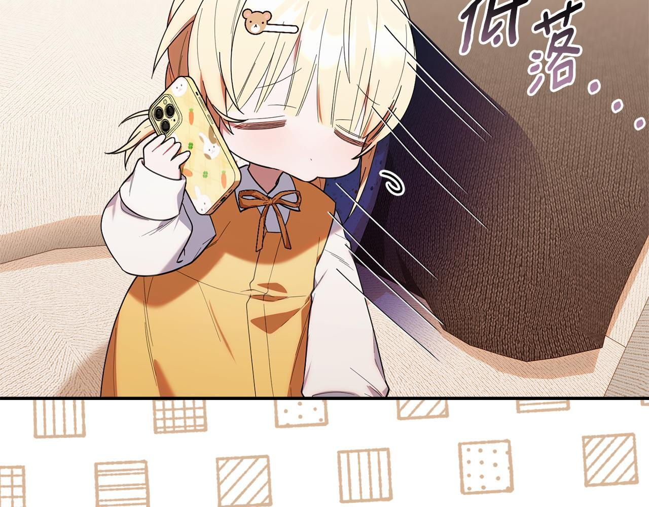 第34话 我在尽孝 第54页