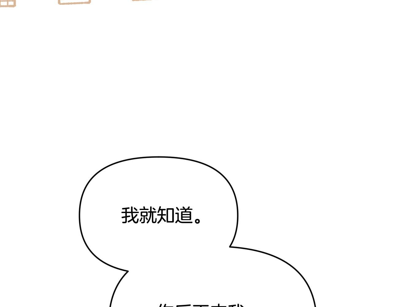 第34话 我在尽孝 第55页