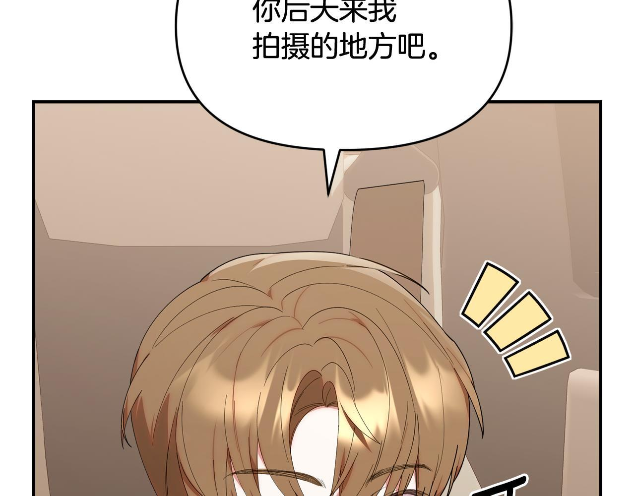 第34话 我在尽孝 第56页