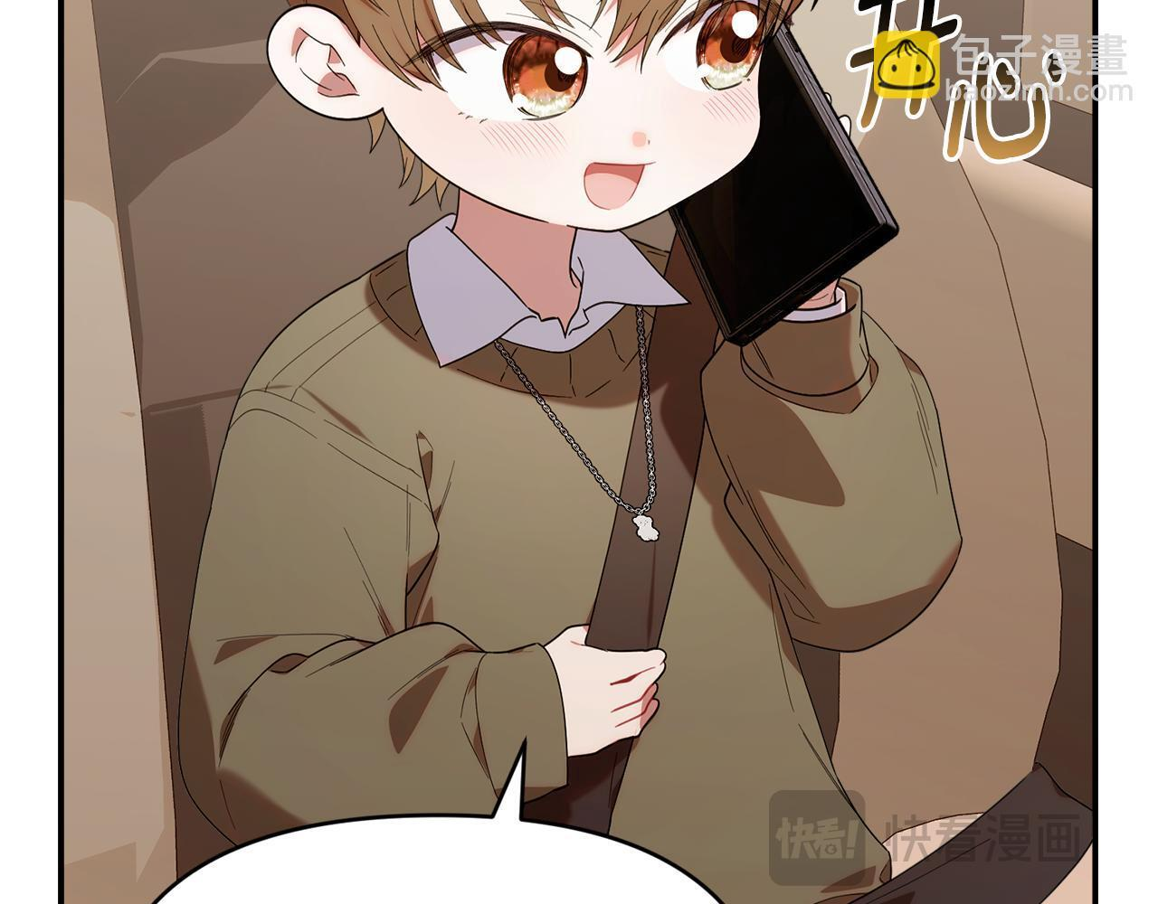 第34话 我在尽孝 第57页