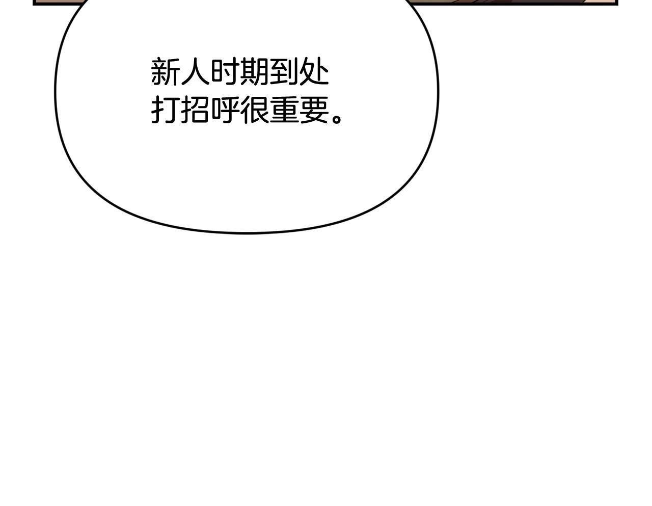 第34话 我在尽孝 第58页