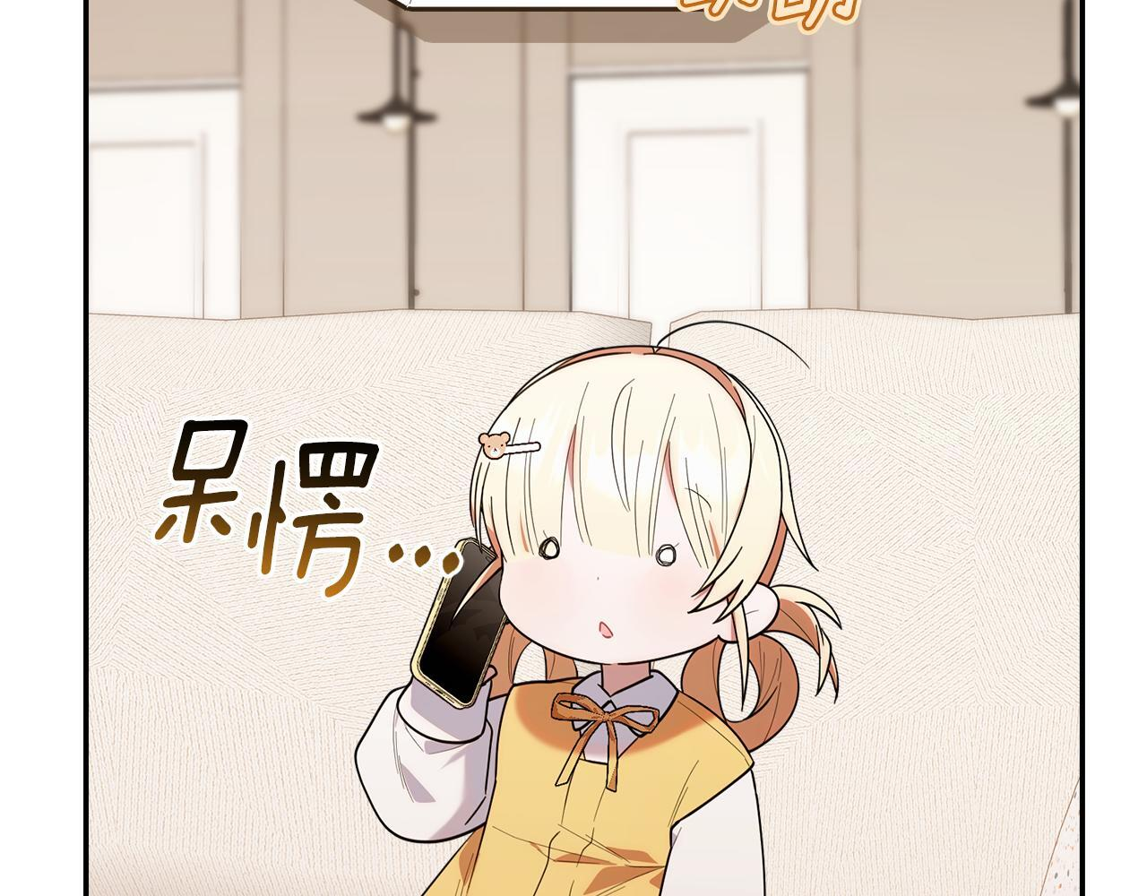 第34话 我在尽孝 第60页
