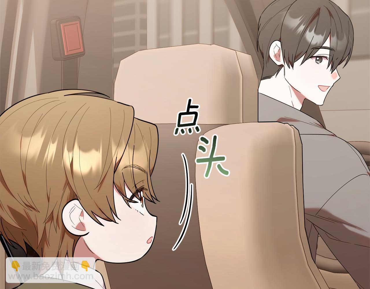 第34话 我在尽孝 第63页