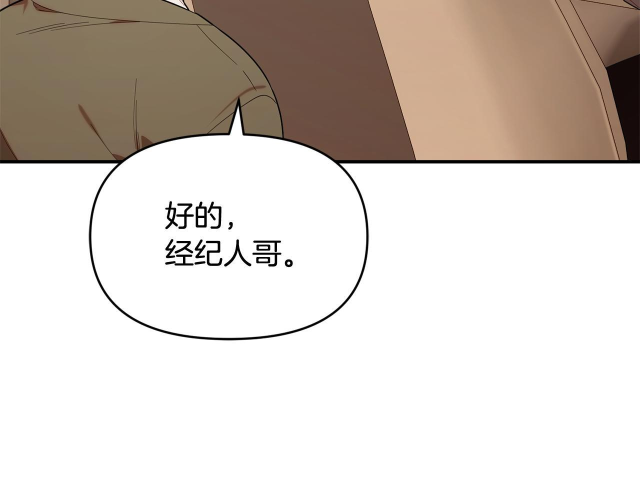 第34话 我在尽孝 第64页