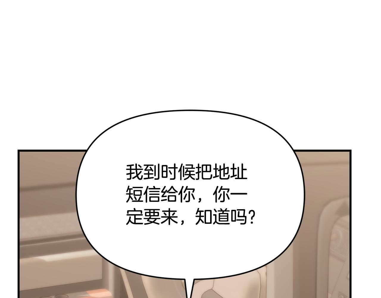 第34话 我在尽孝 第65页