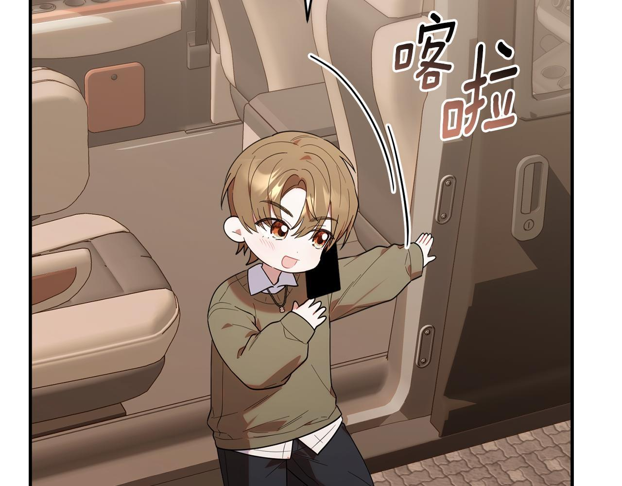 第34话 我在尽孝 第66页