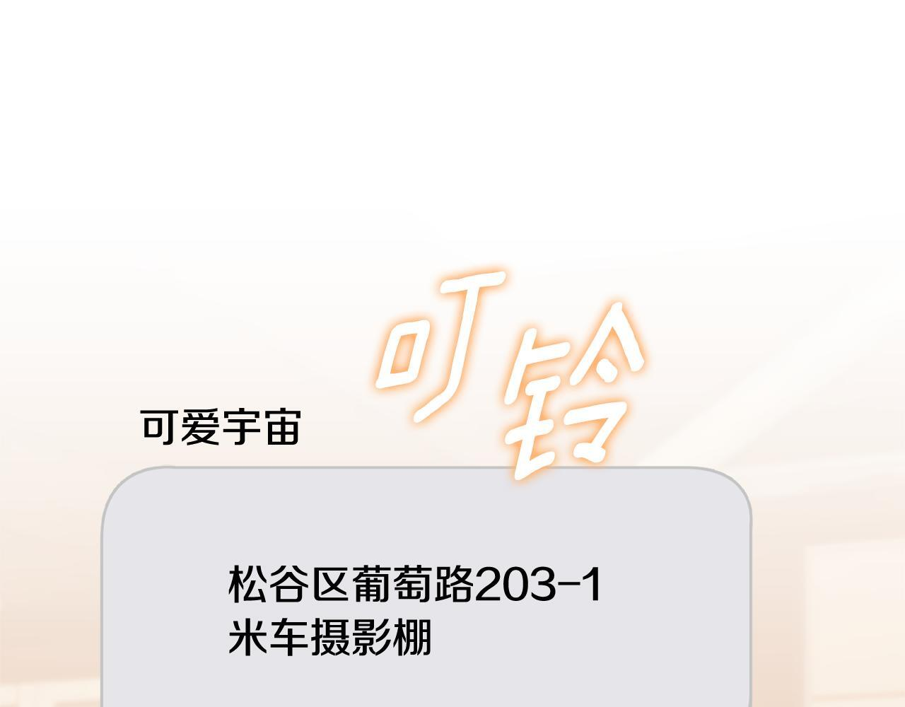 第34话 我在尽孝 第69页