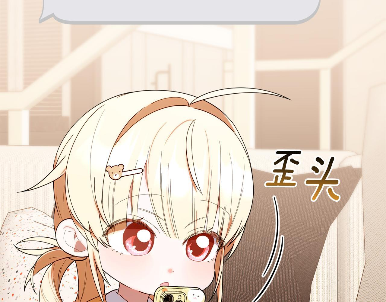 第34话 我在尽孝 第70页
