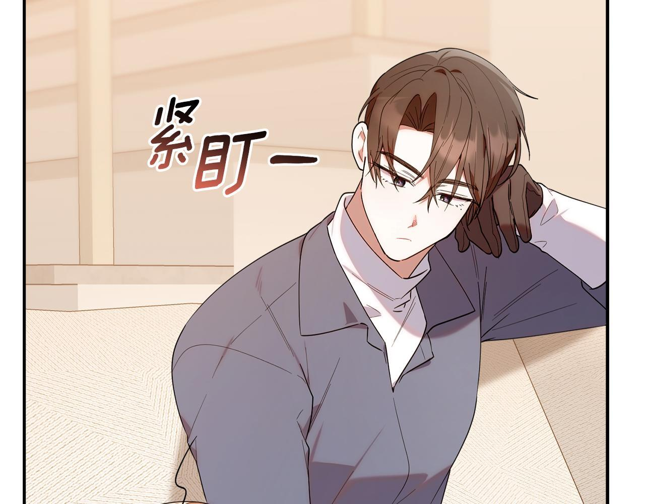第34话 我在尽孝 第73页