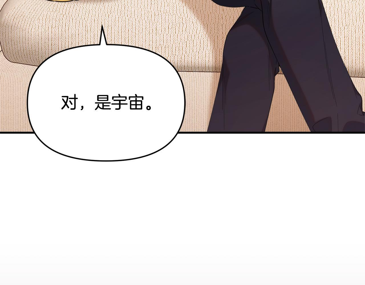 第34话 我在尽孝 第78页