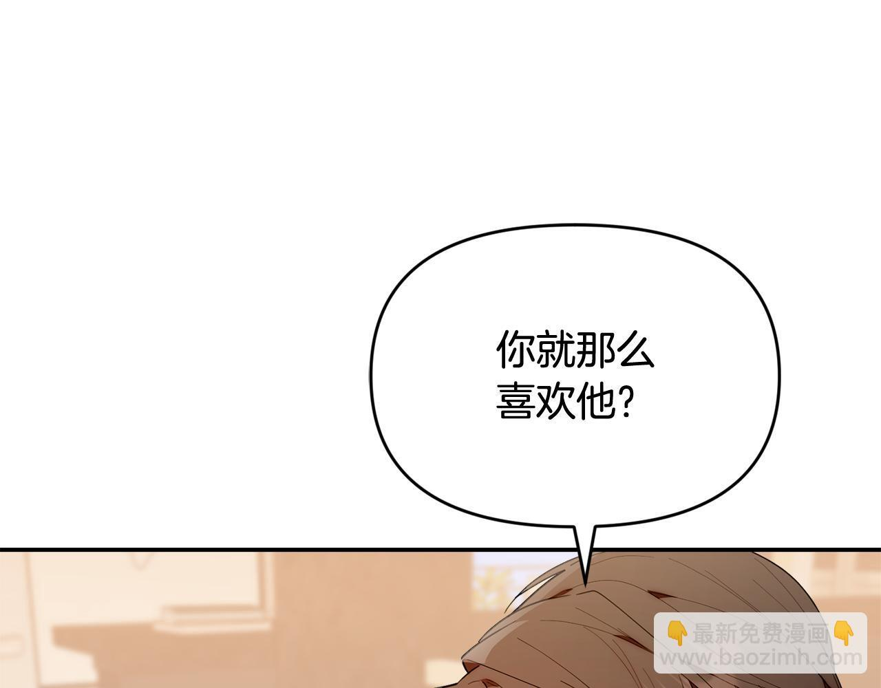 第34话 我在尽孝 第83页
