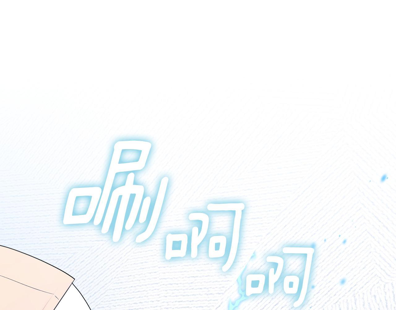 第34话 我在尽孝 第97页