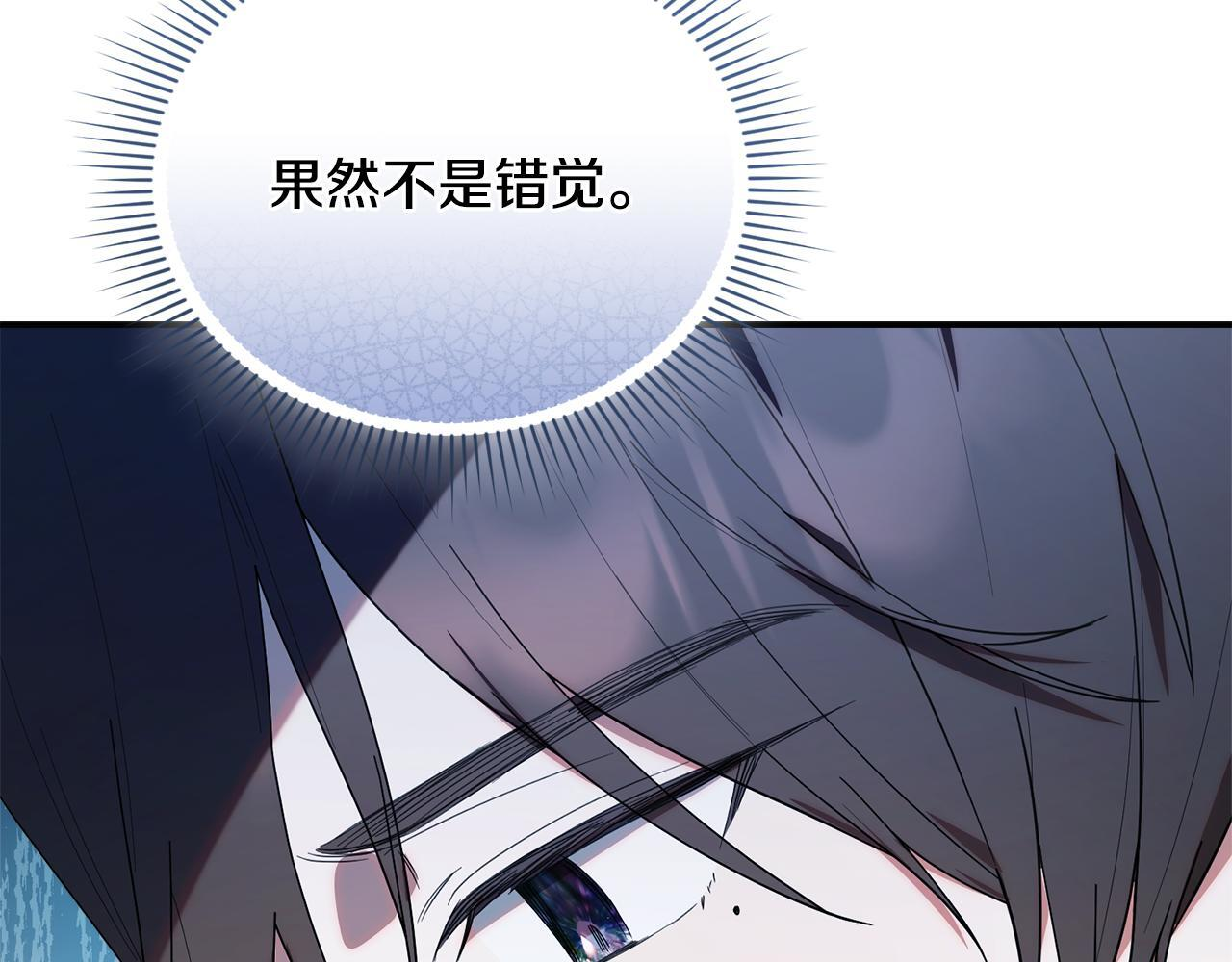 第34话 我在尽孝 第101页