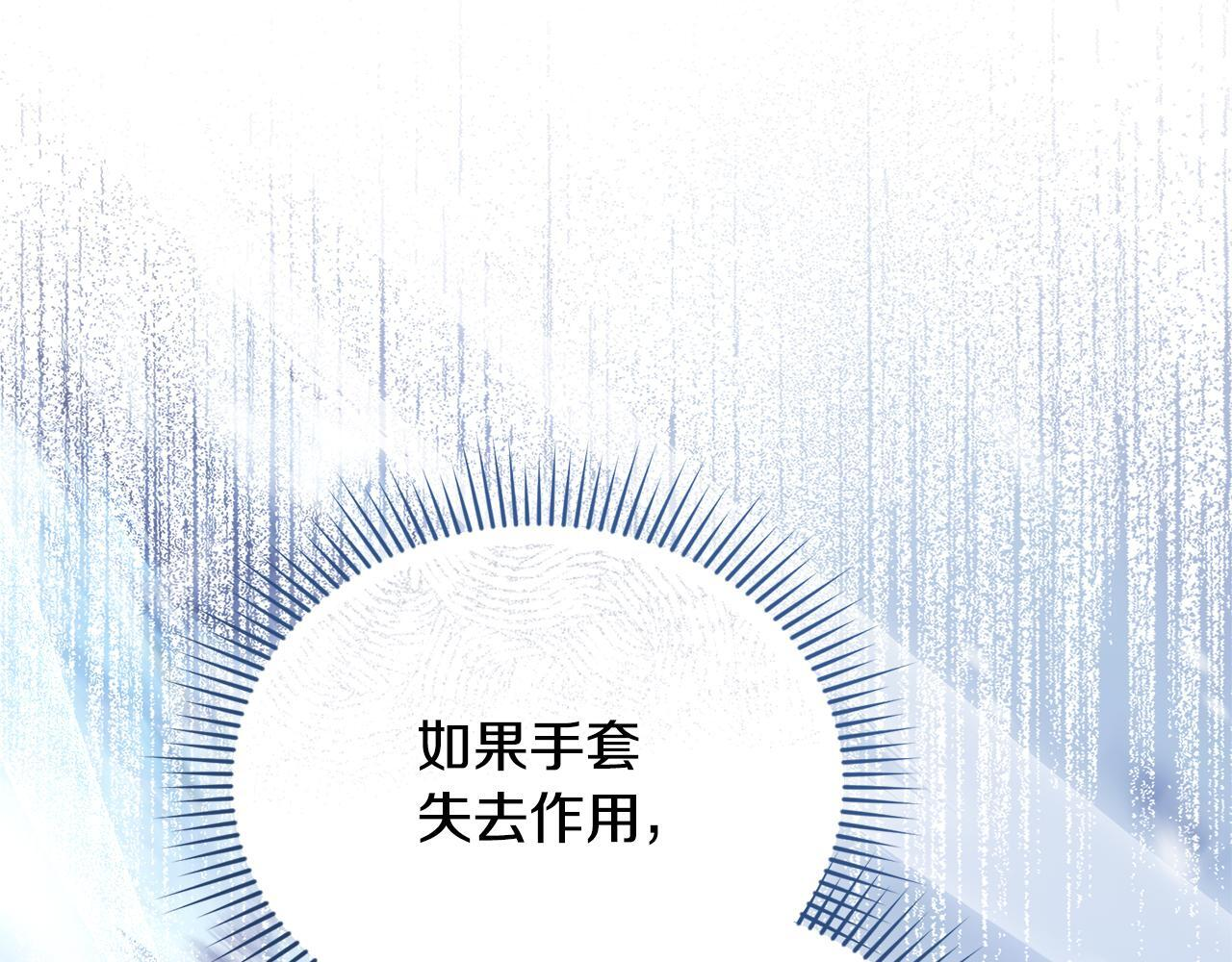 第34话 我在尽孝 第103页