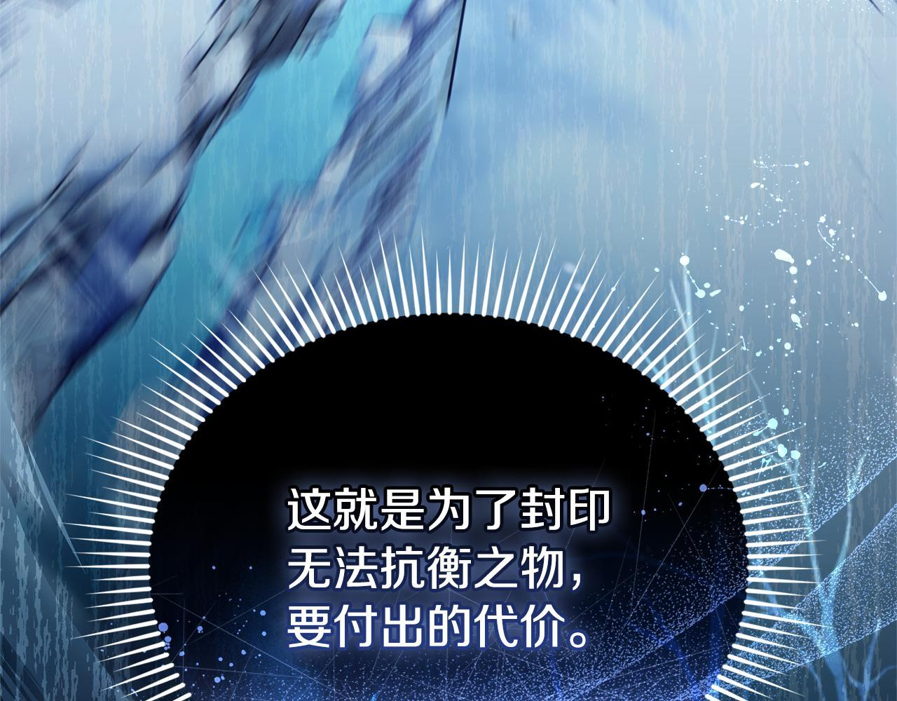 第34话 我在尽孝 第105页