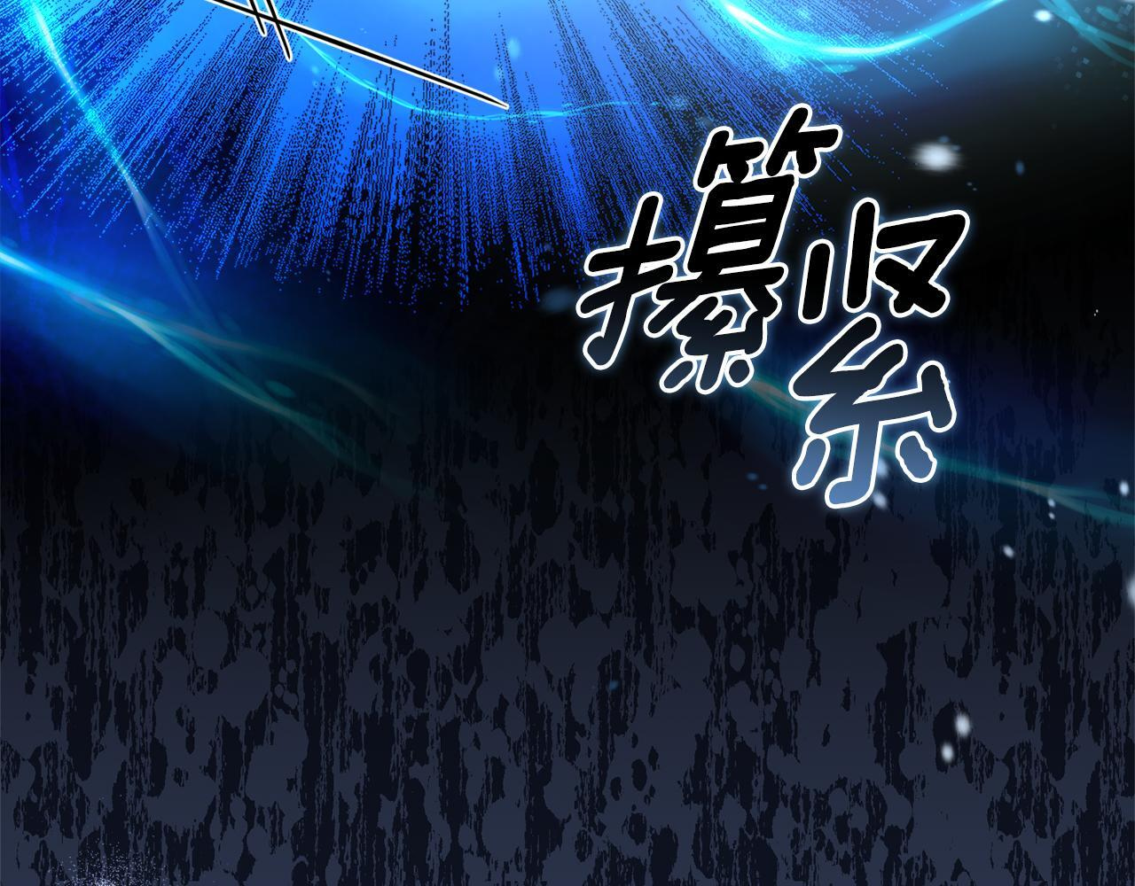 第34话 我在尽孝 第109页