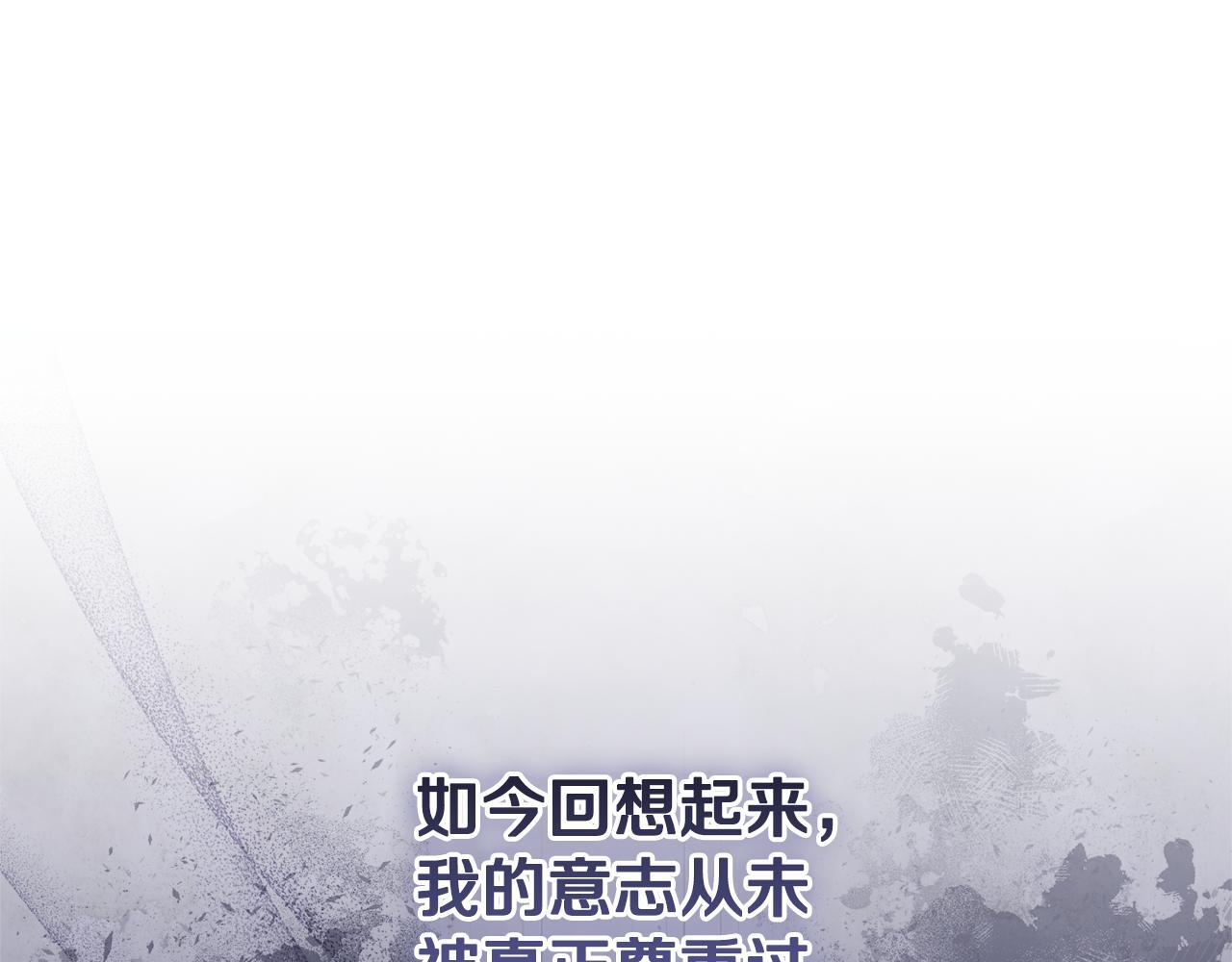 第34话 我在尽孝 第115页