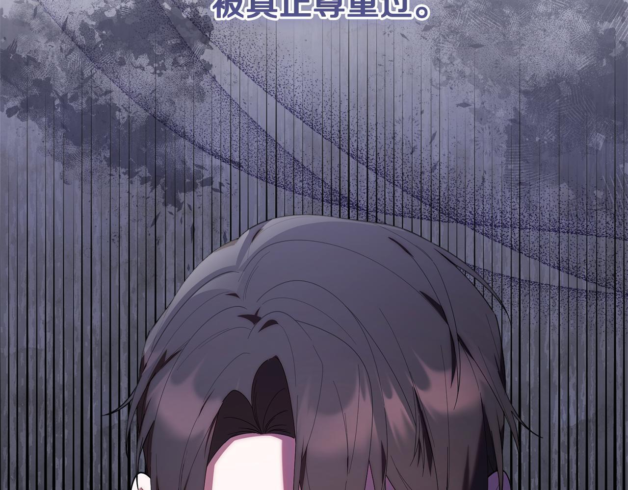 第34话 我在尽孝 第116页