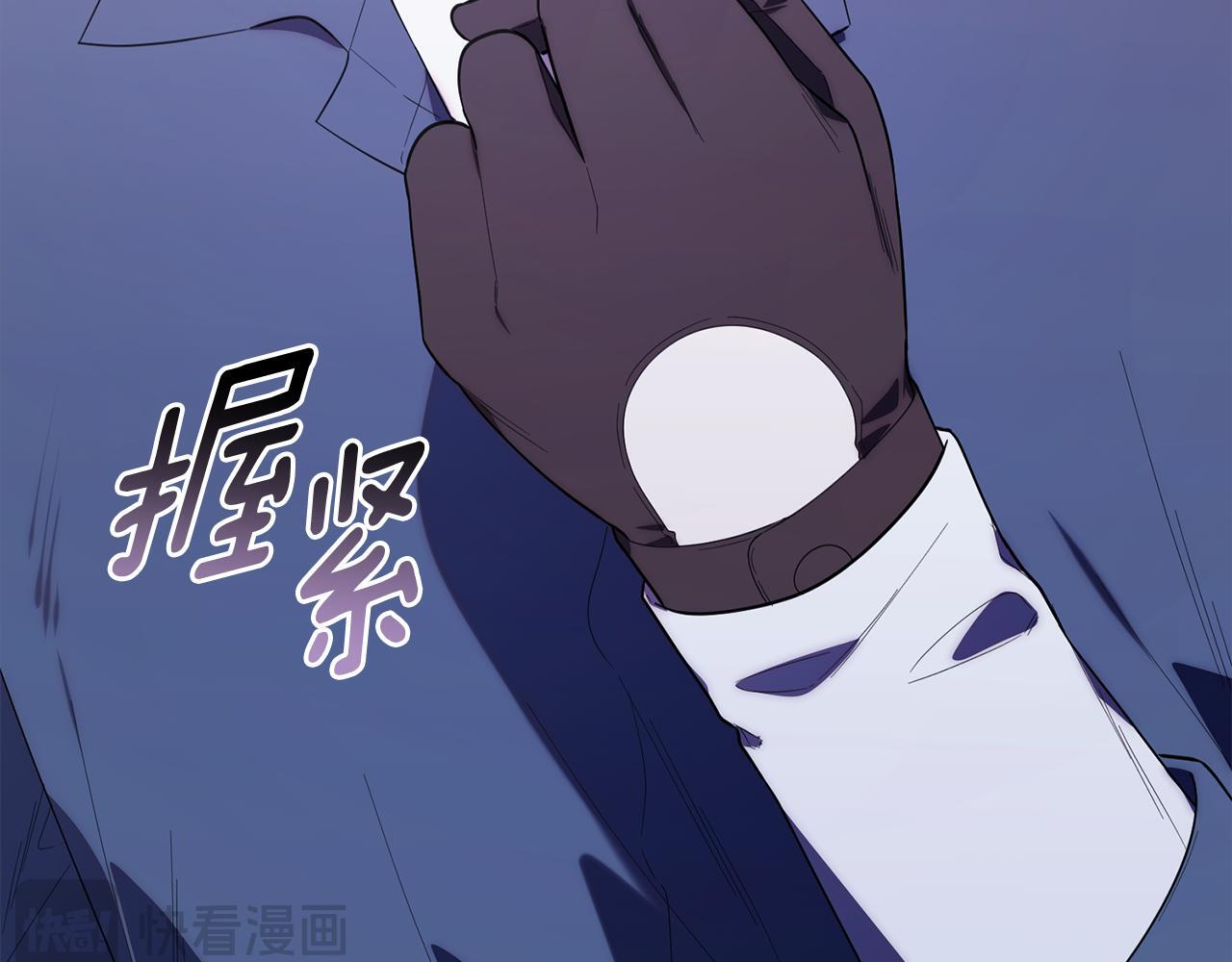 第34话 我在尽孝 第118页