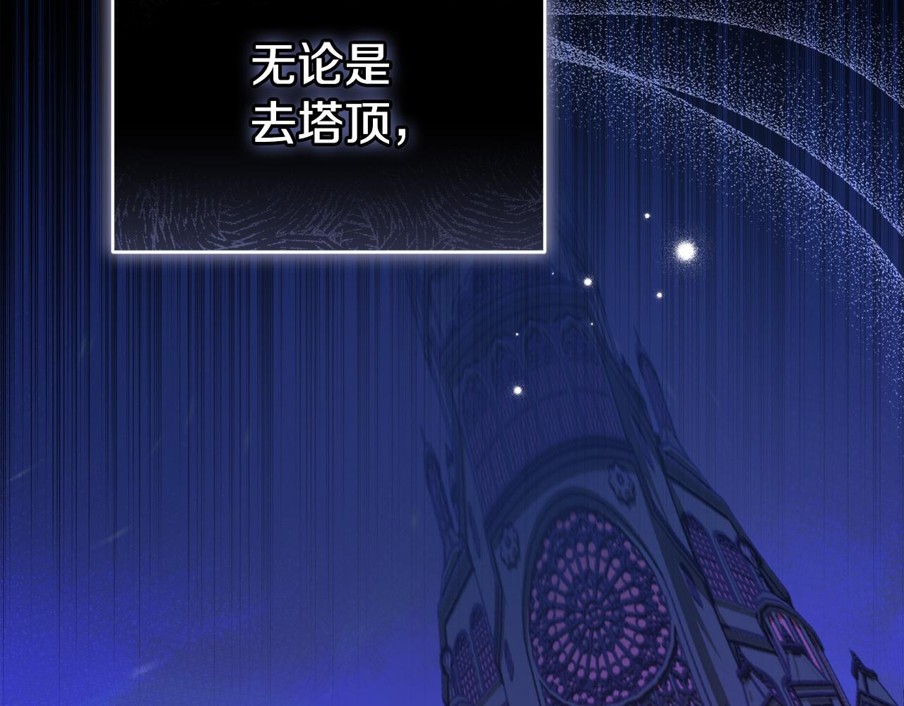 第34话 我在尽孝 第122页