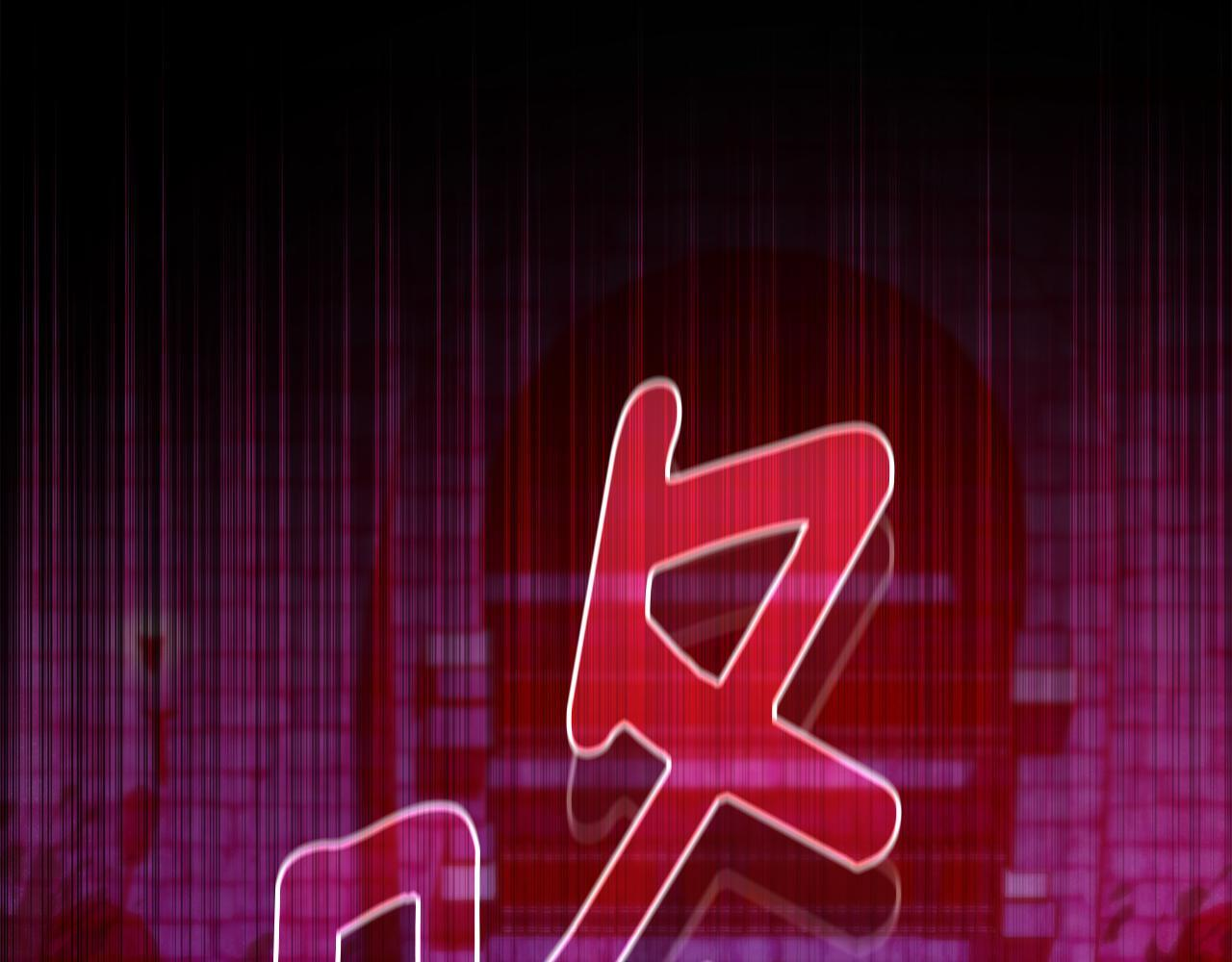 第34话 我在尽孝 第132页