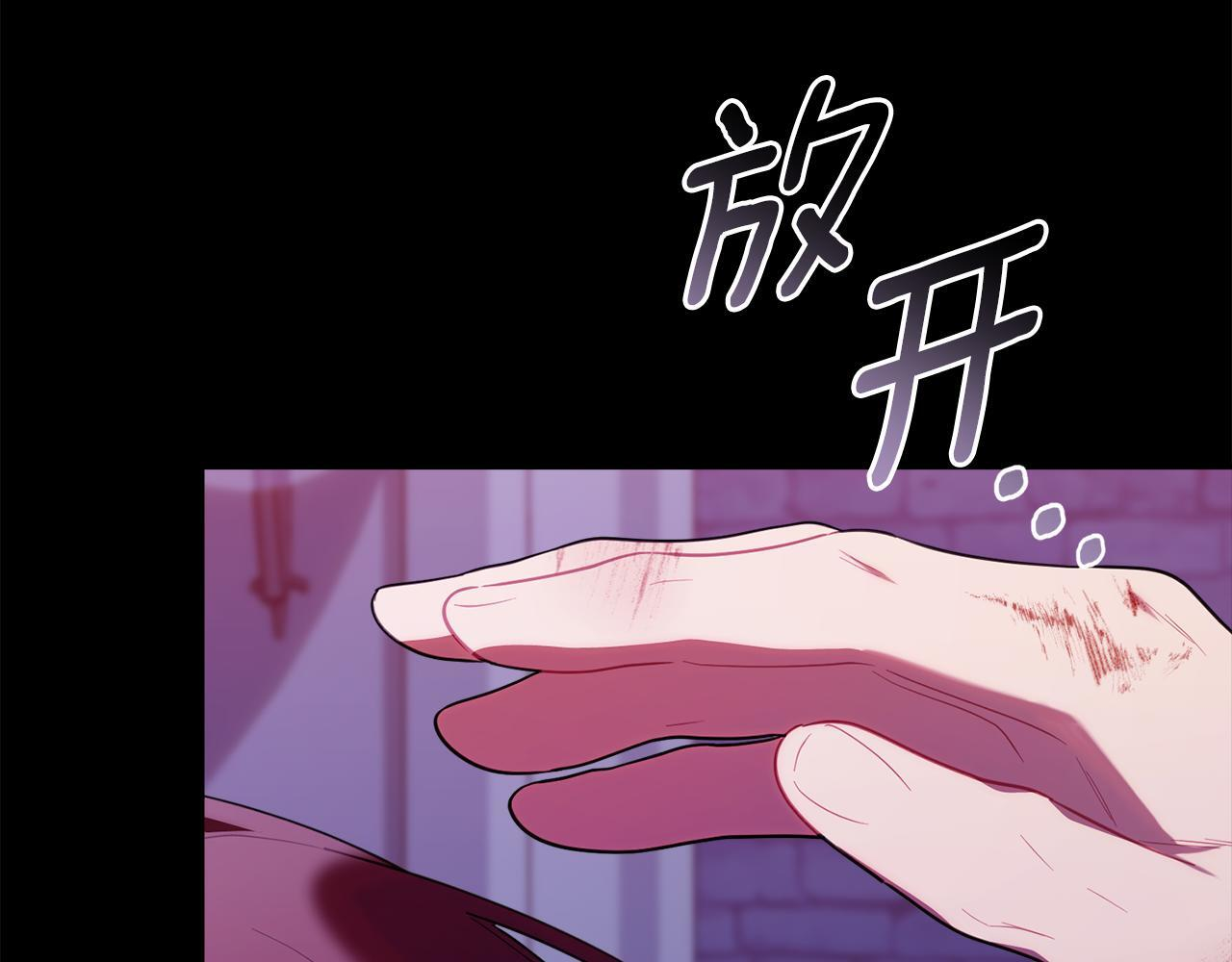 第34话 我在尽孝 第154页