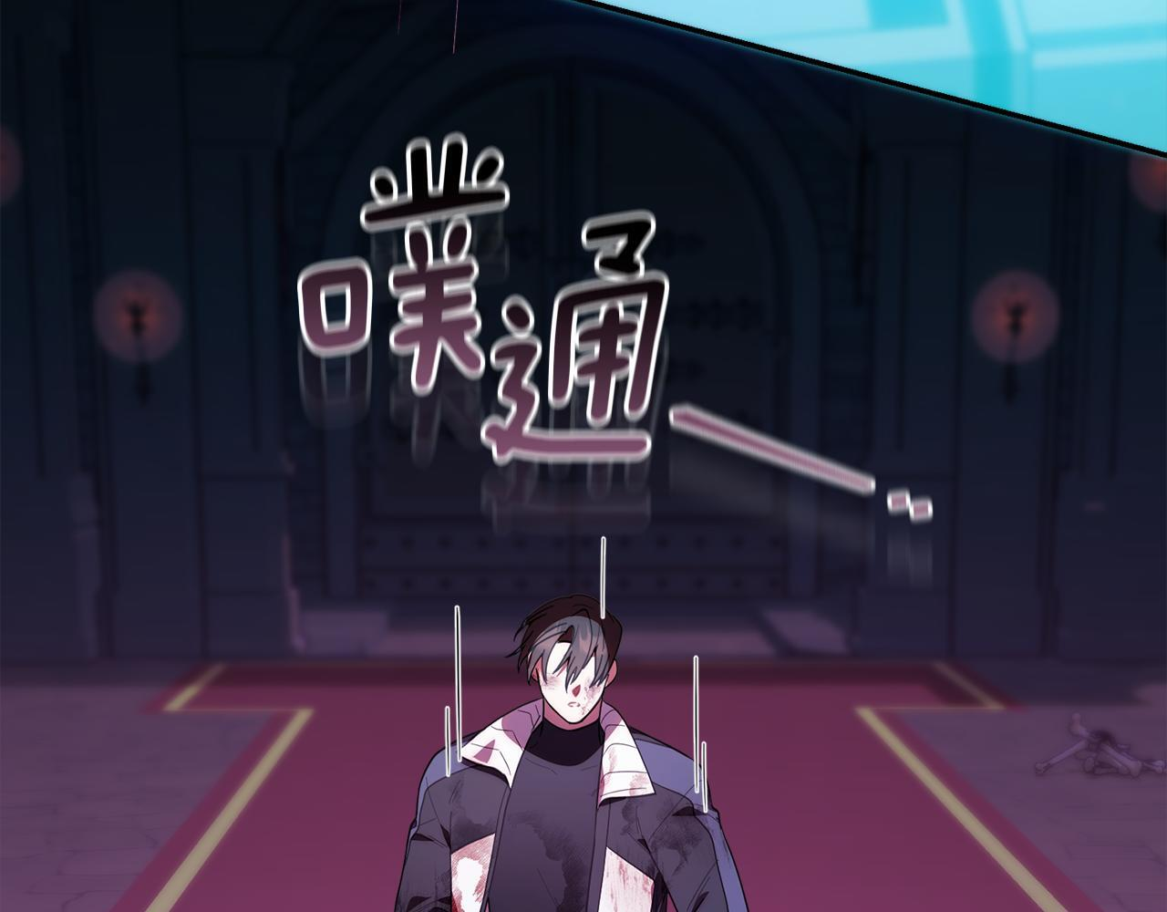 第34话 我在尽孝 第160页