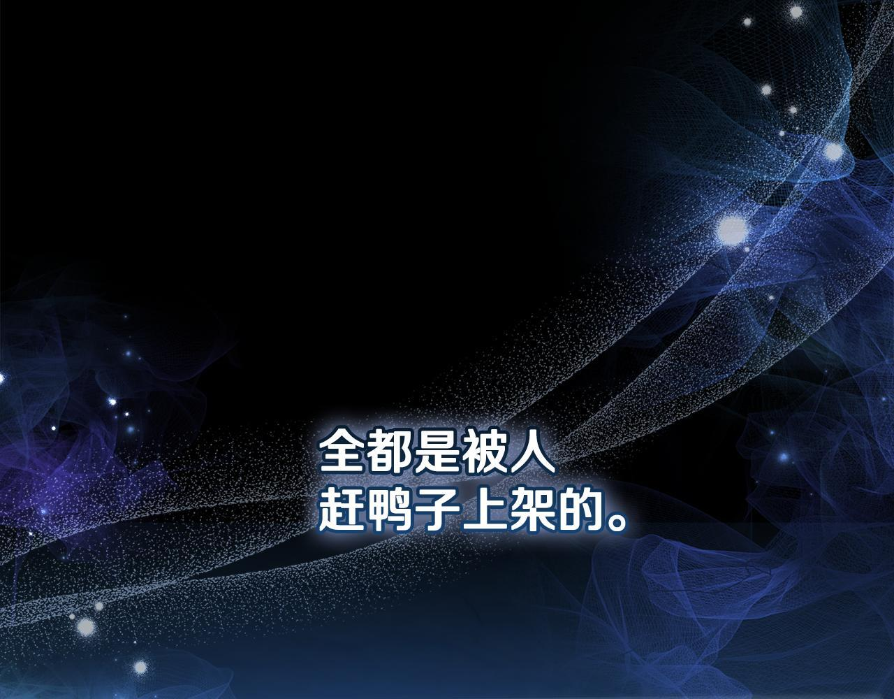 第34话 我在尽孝 第163页