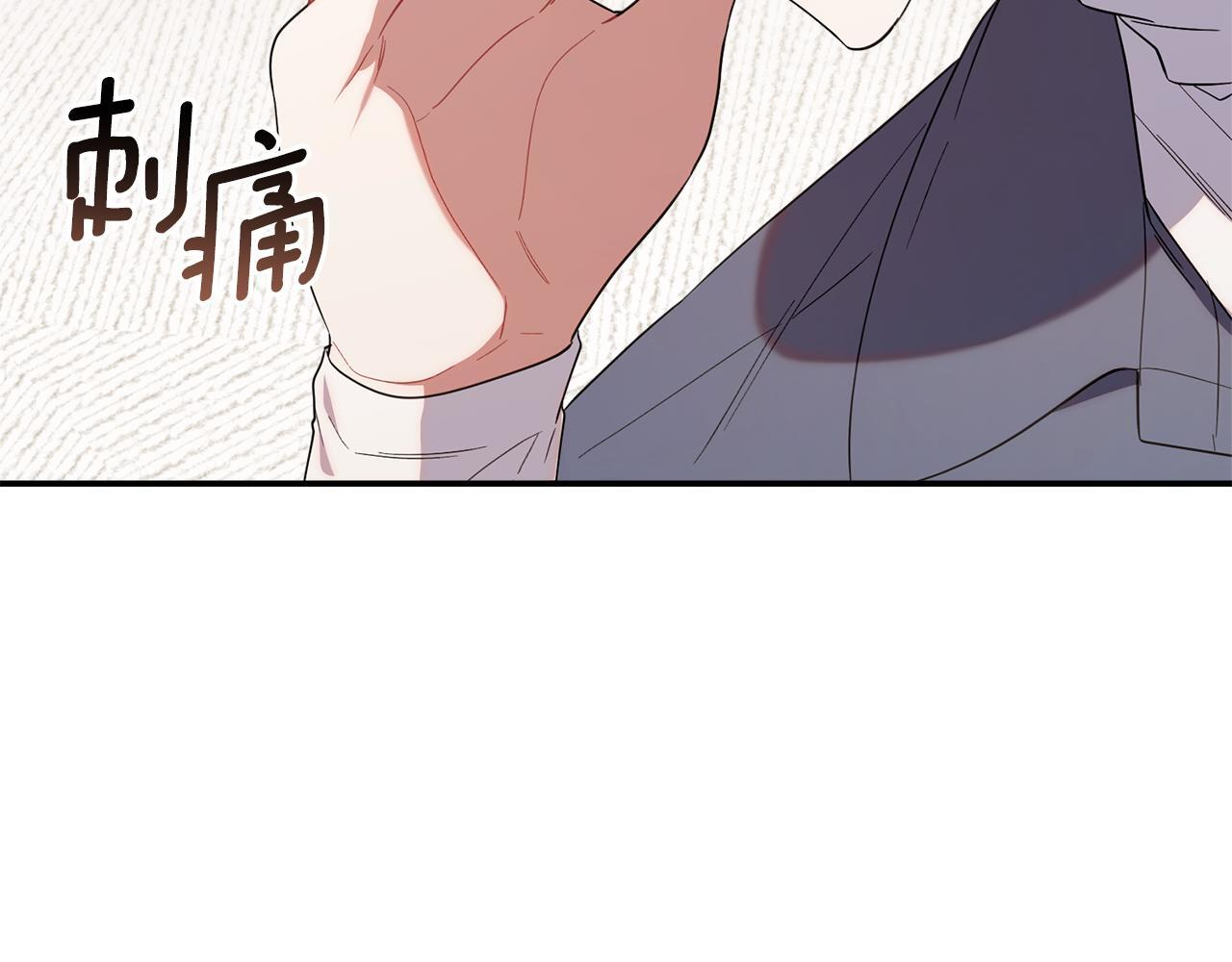 第34话 我在尽孝 第171页