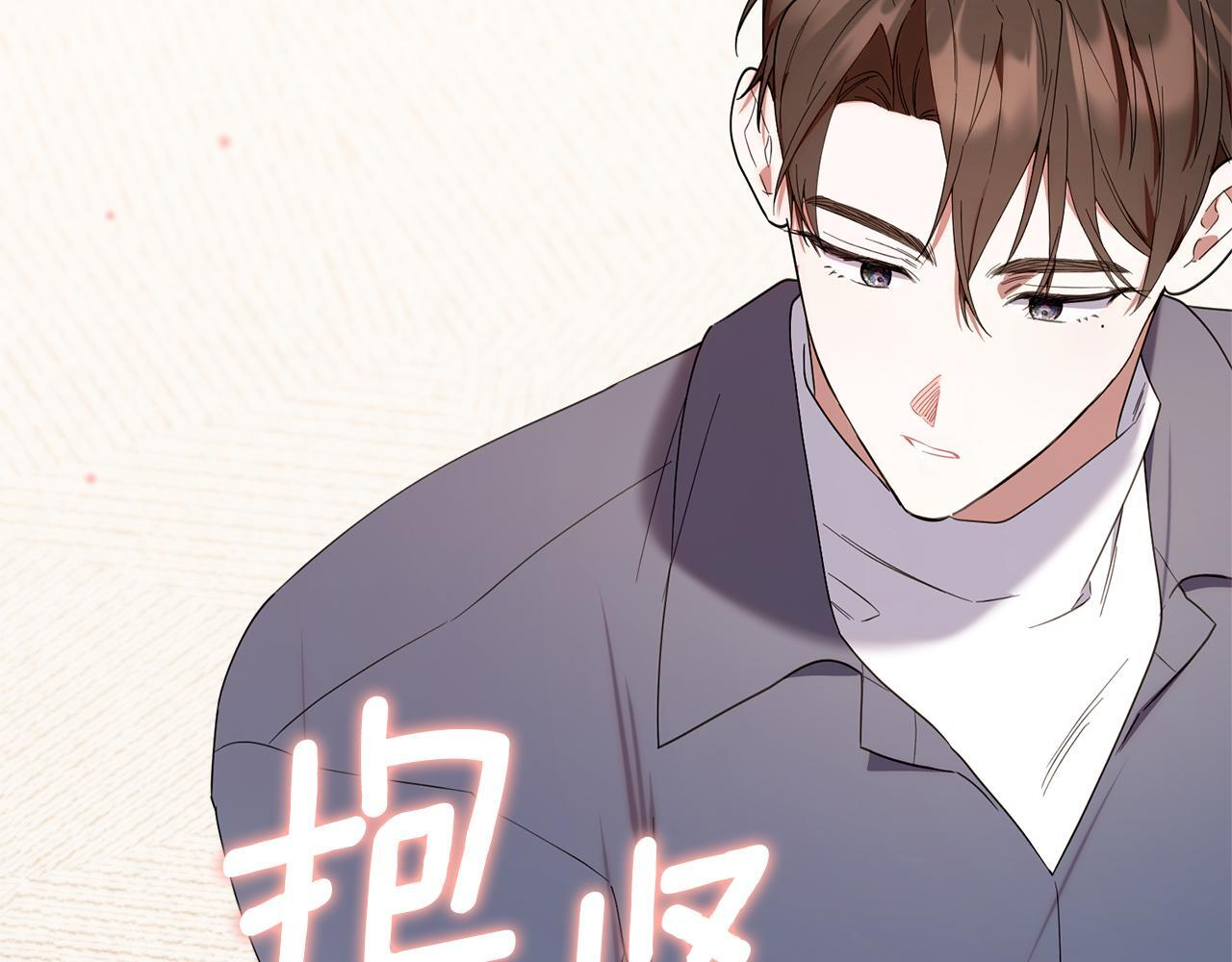 第34话 我在尽孝 第175页