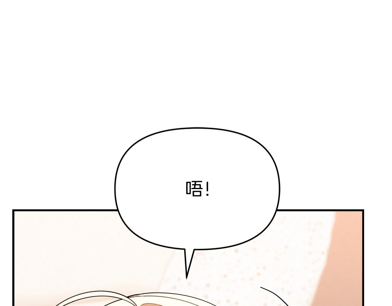 第34话 我在尽孝 第179页