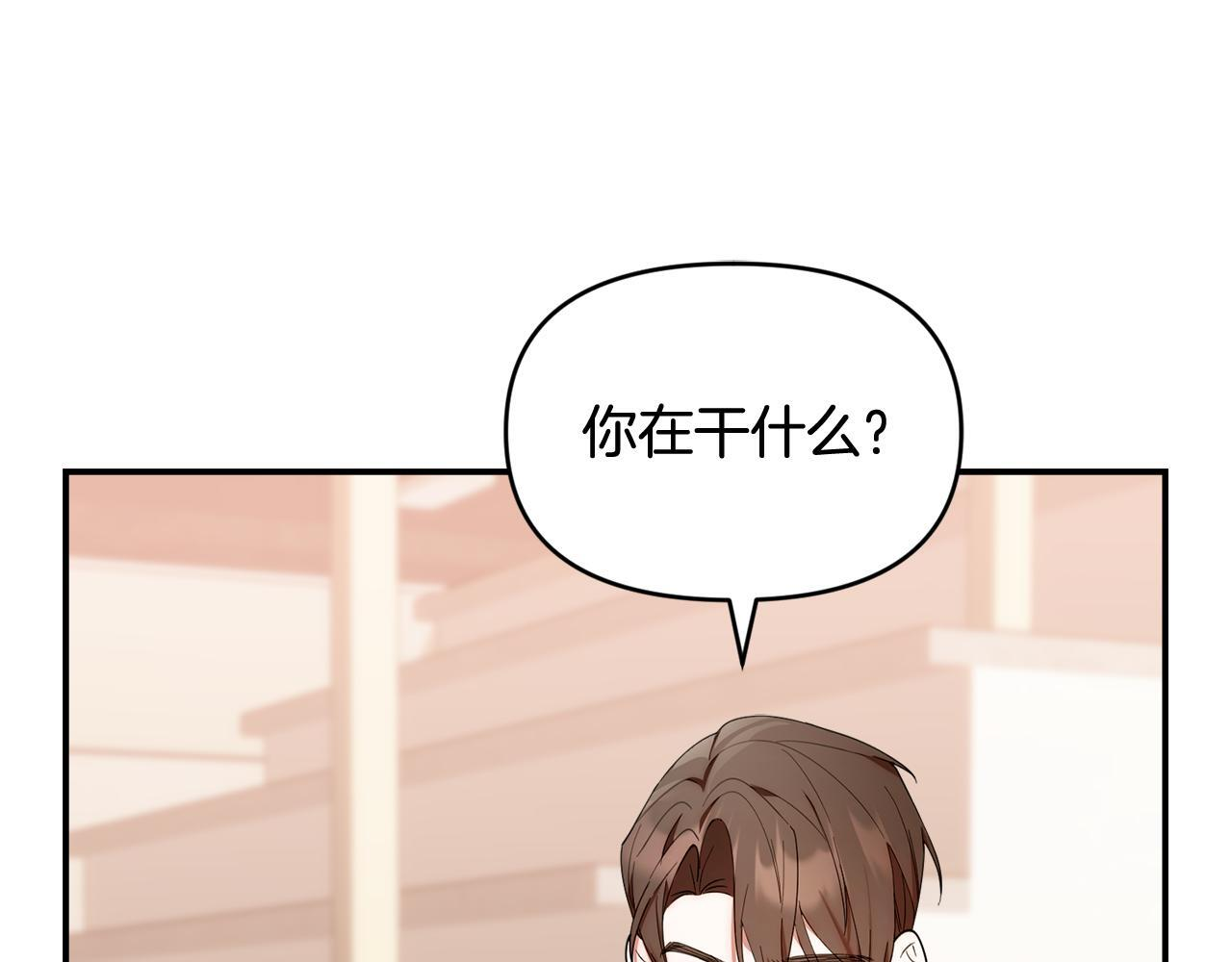 第34话 我在尽孝 第182页
