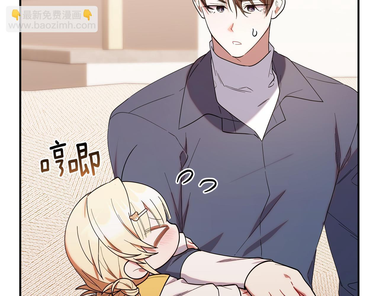 第34话 我在尽孝 第183页