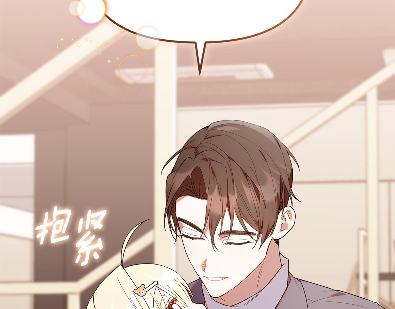 第34话 我在尽孝 第196页
