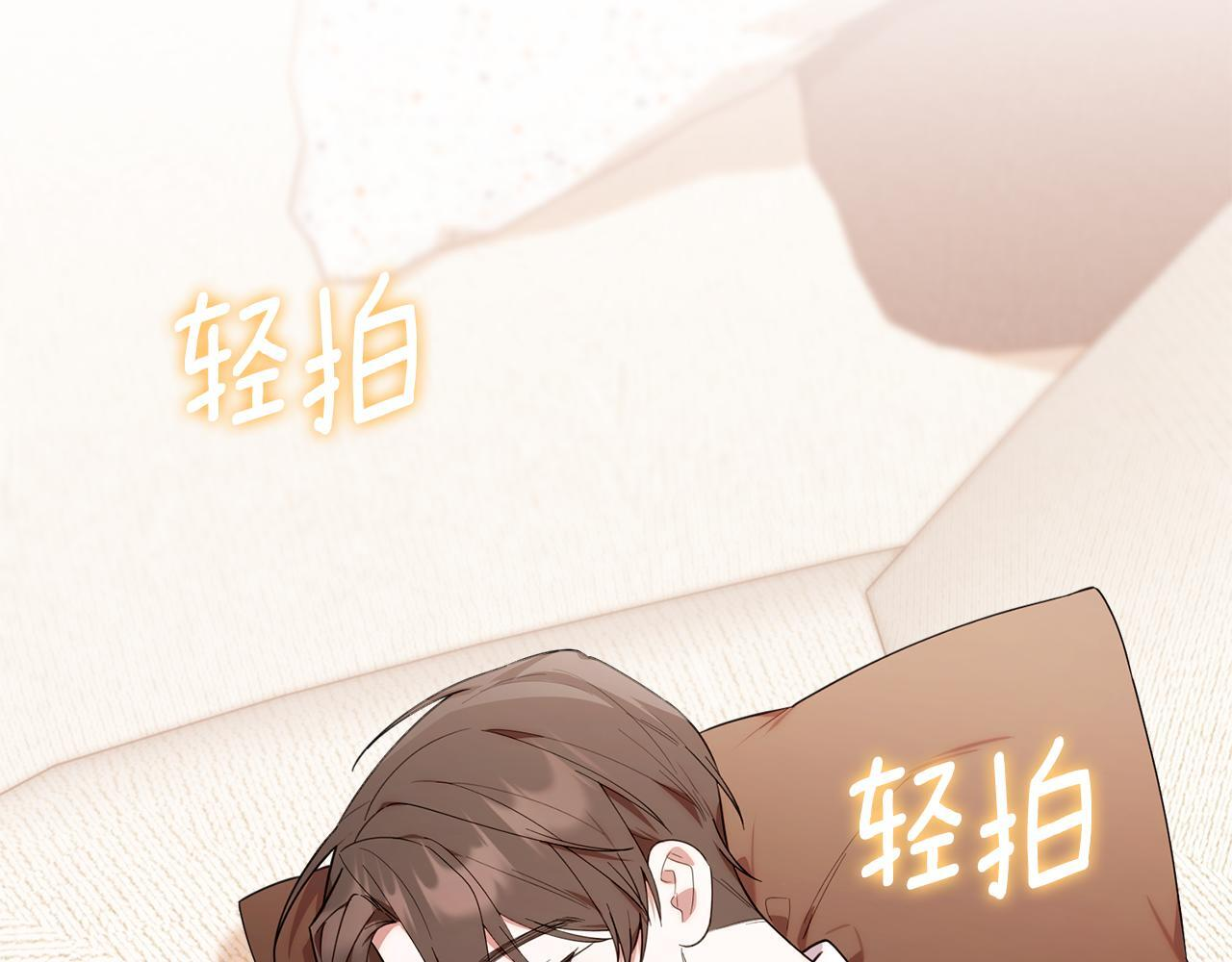 第34话 我在尽孝 第202页