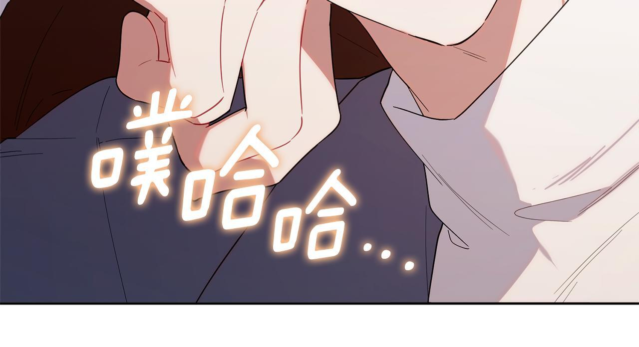 第34话 我在尽孝 第213页