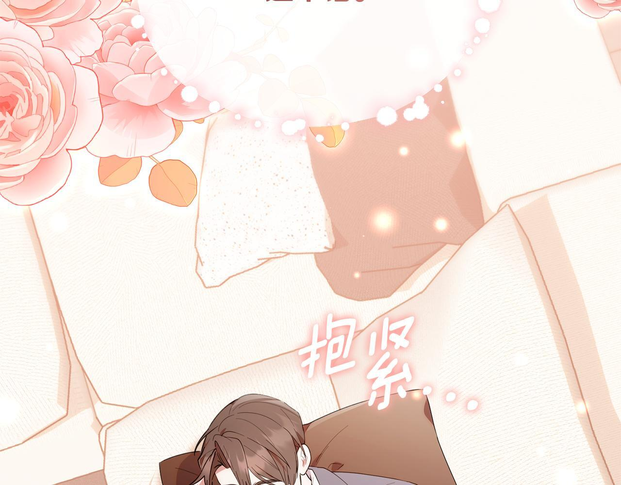 第34话 我在尽孝 第215页