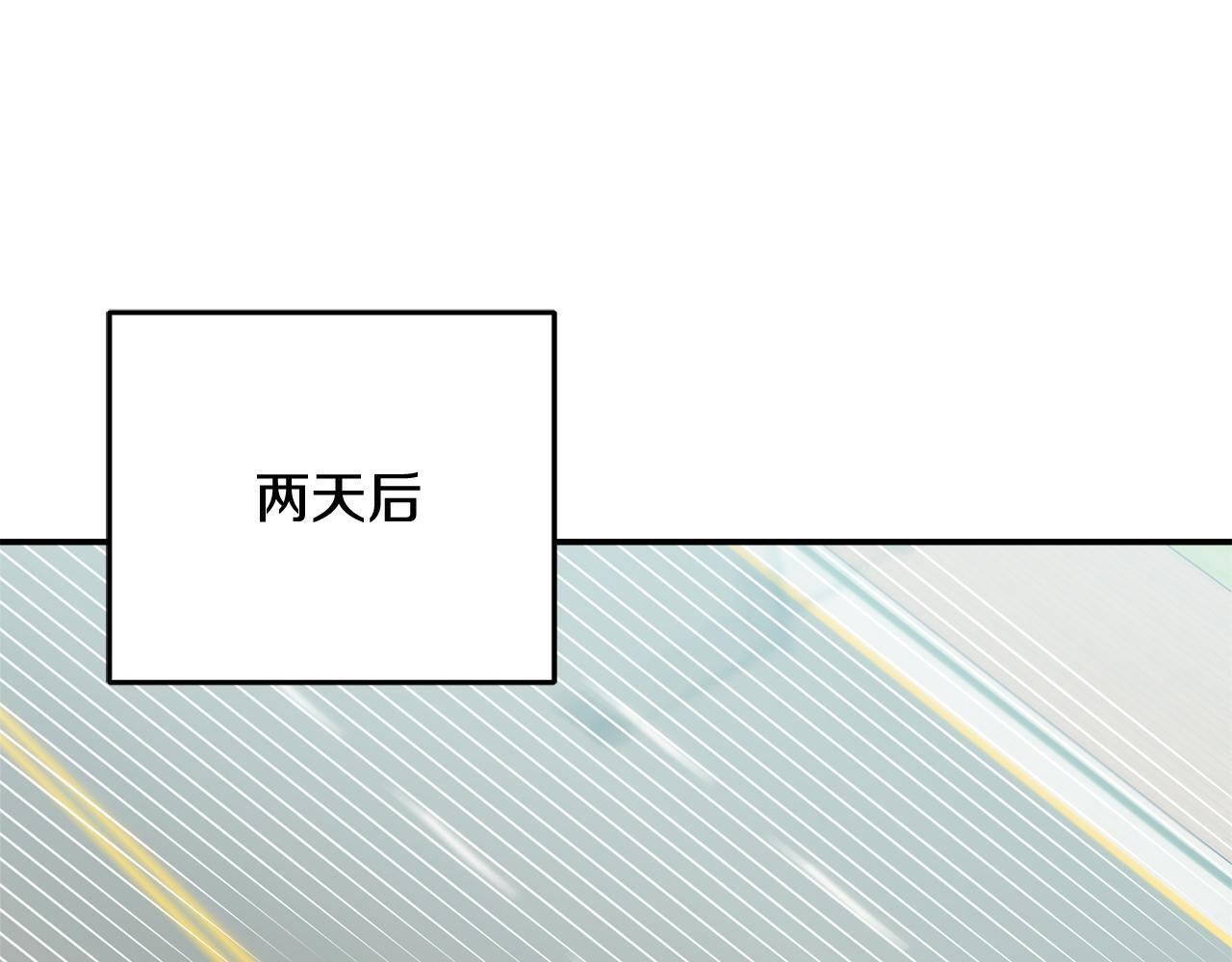 第34话 我在尽孝 第222页