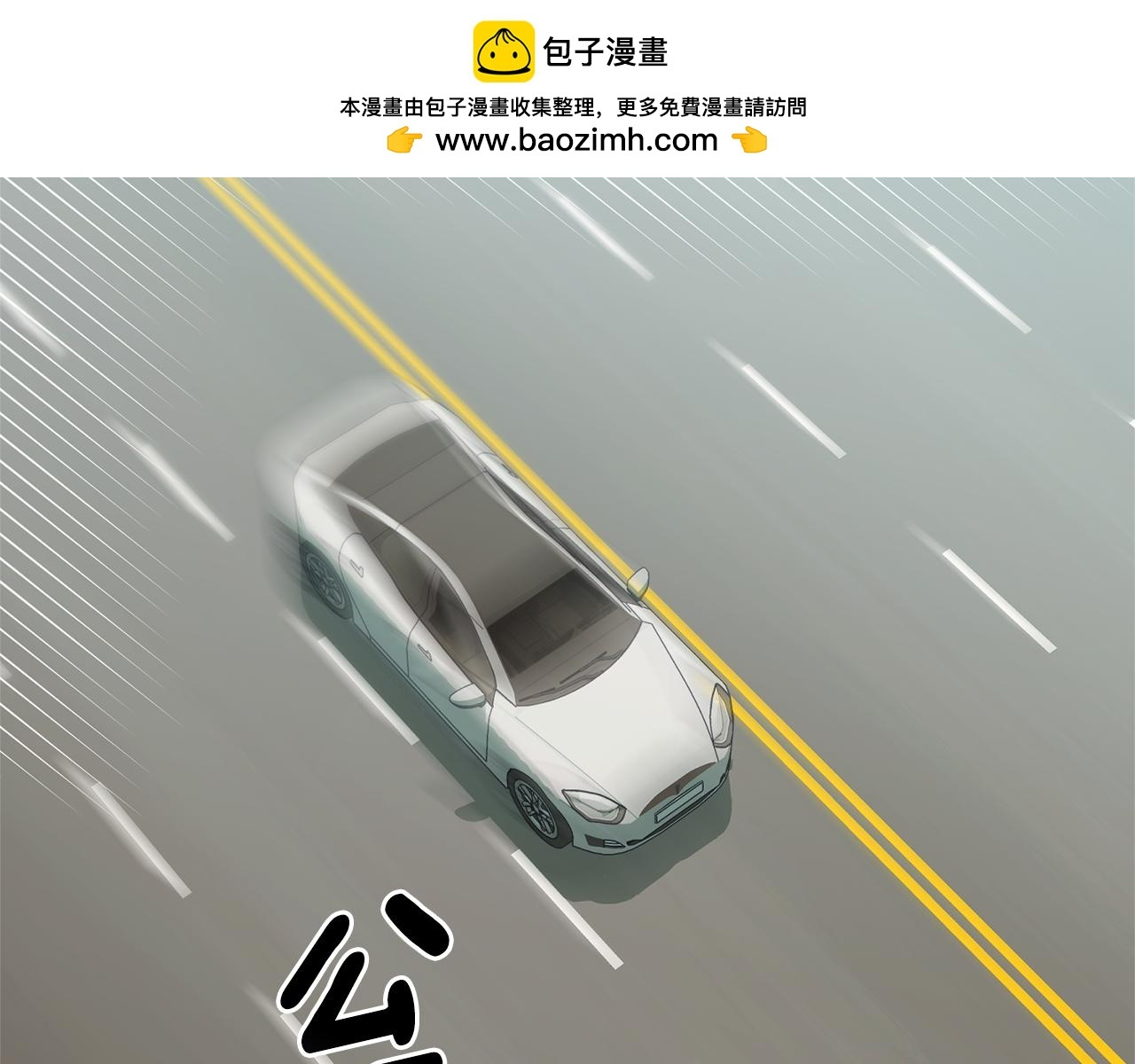 第34话 我在尽孝 第223页
