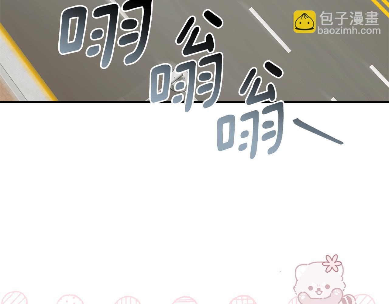 第35话 好久不见 第3页