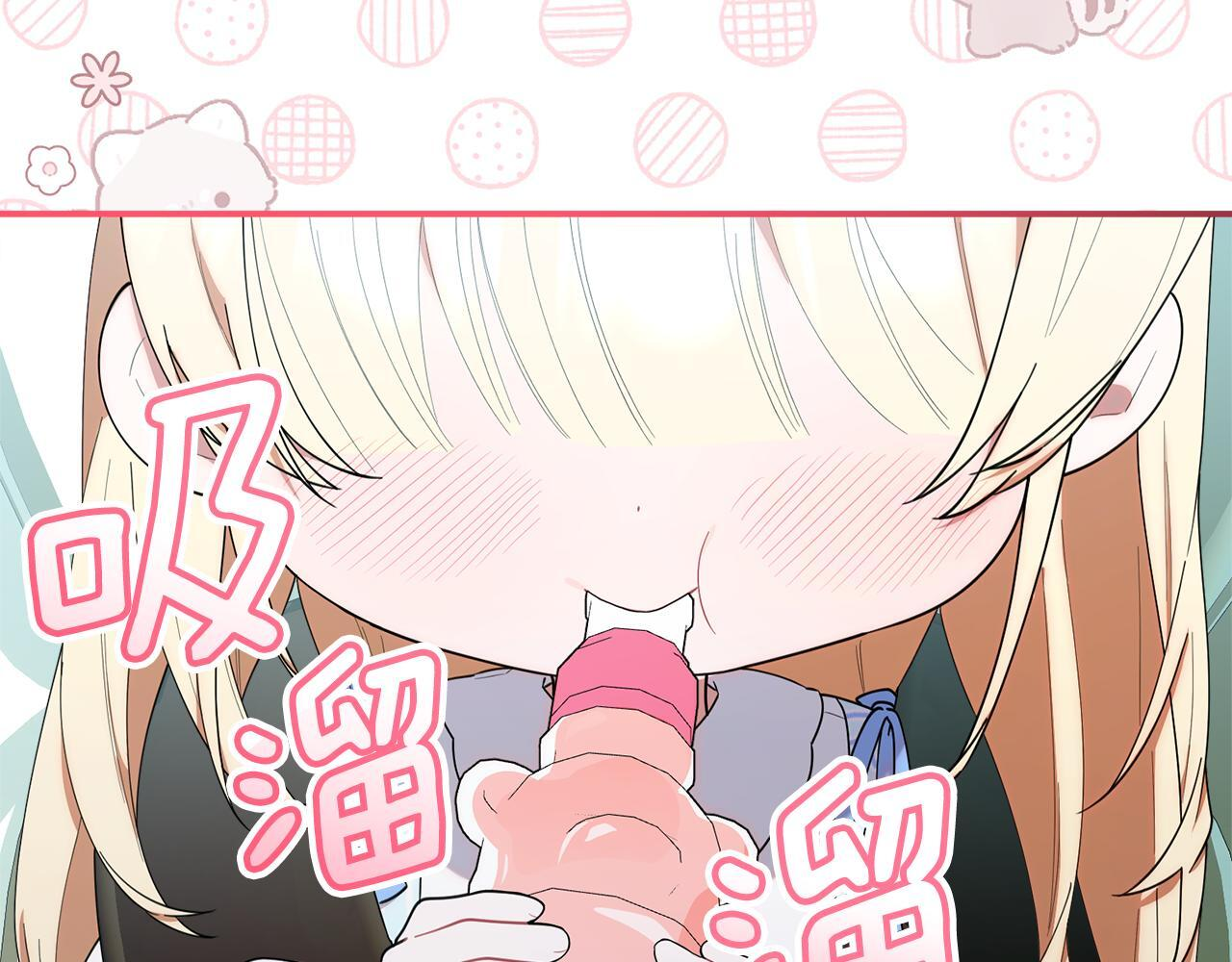 第35话 好久不见 第4页