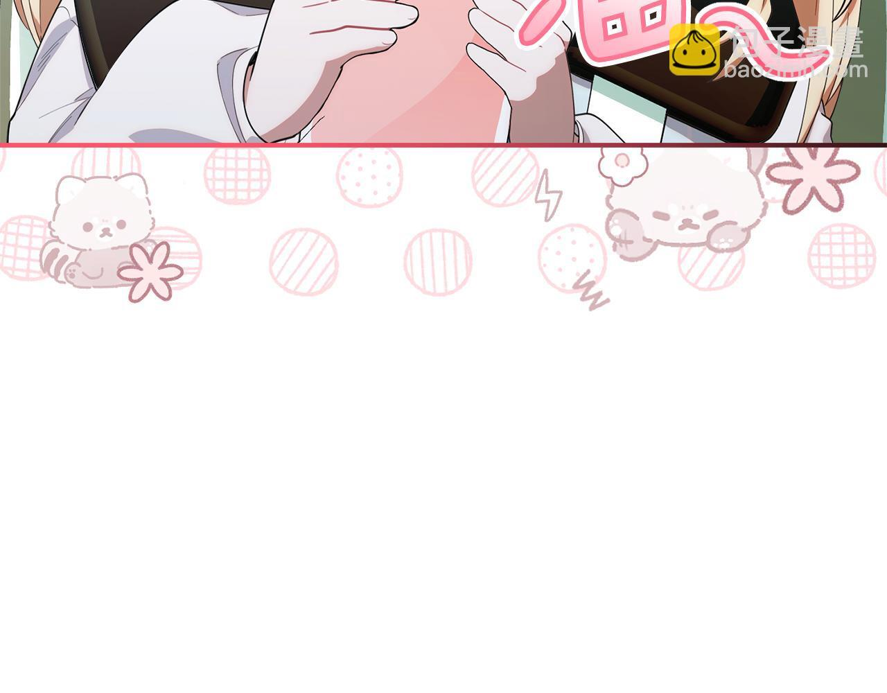第35话 好久不见 第5页
