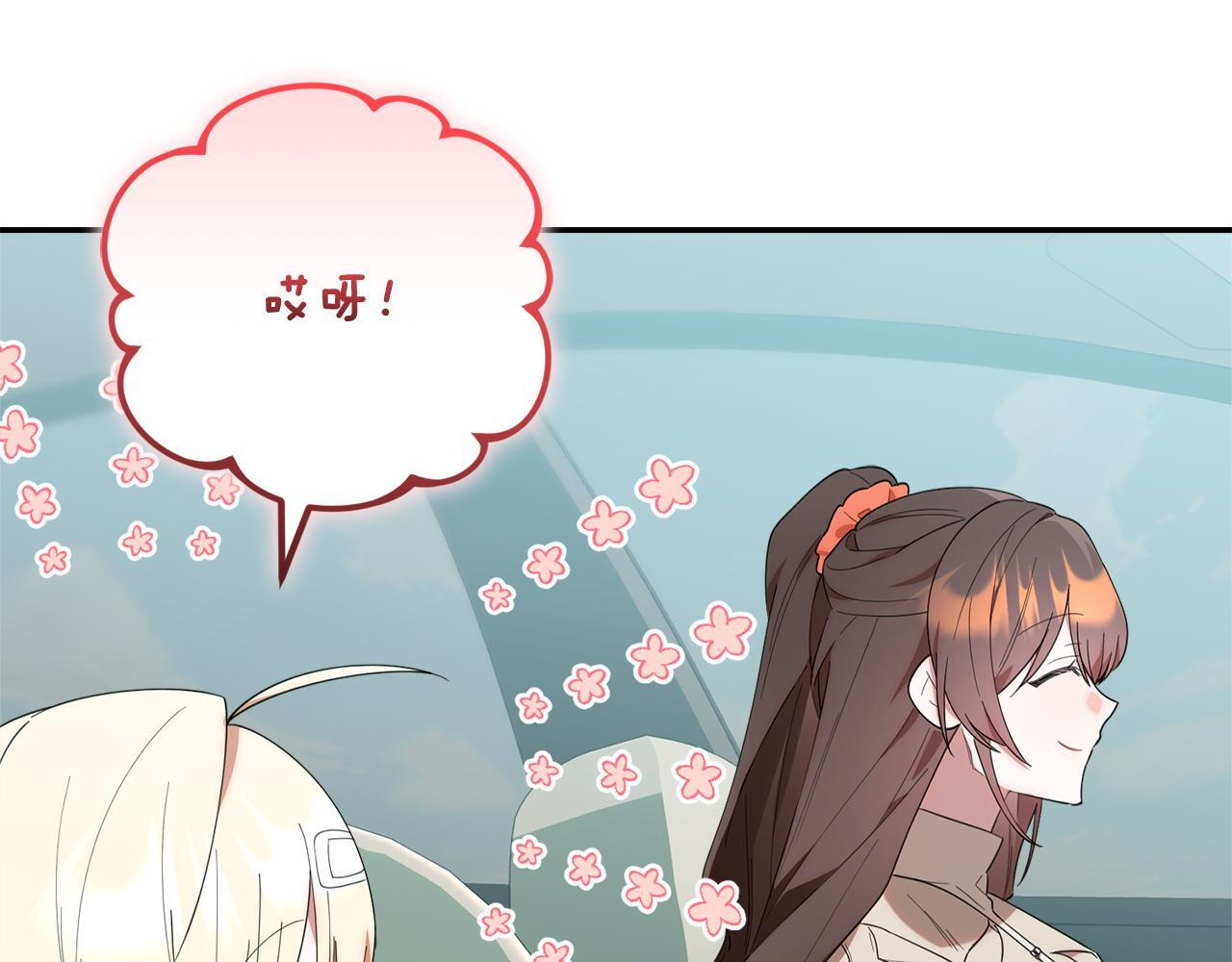 第35话 好久不见 第6页