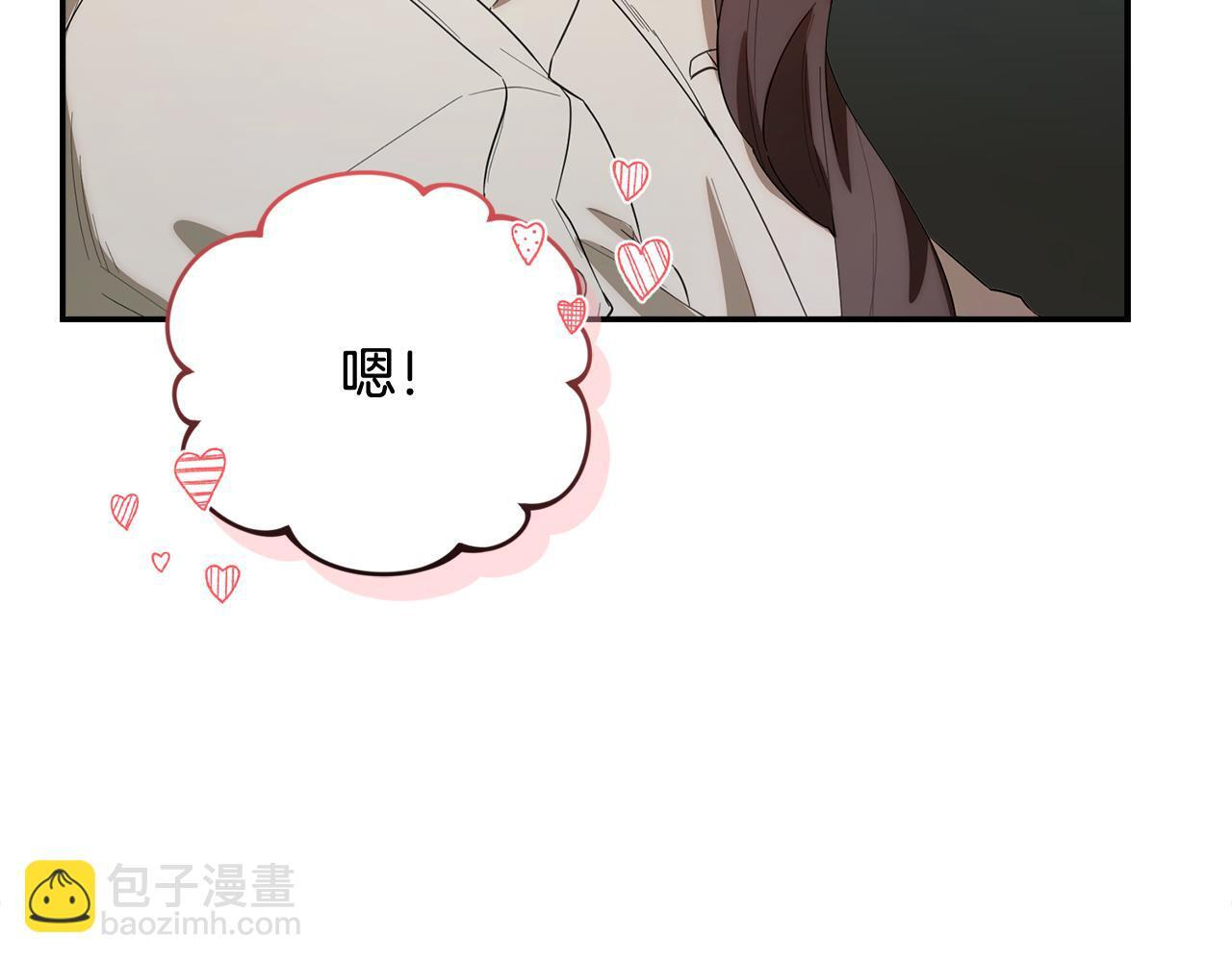 第35话 好久不见 第11页