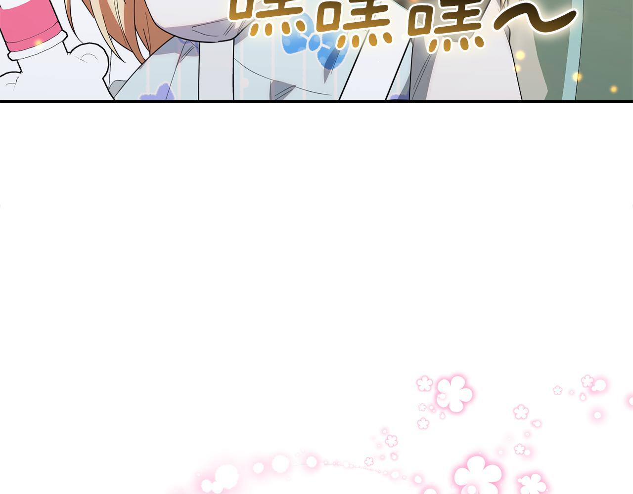 第35话 好久不见 第22页