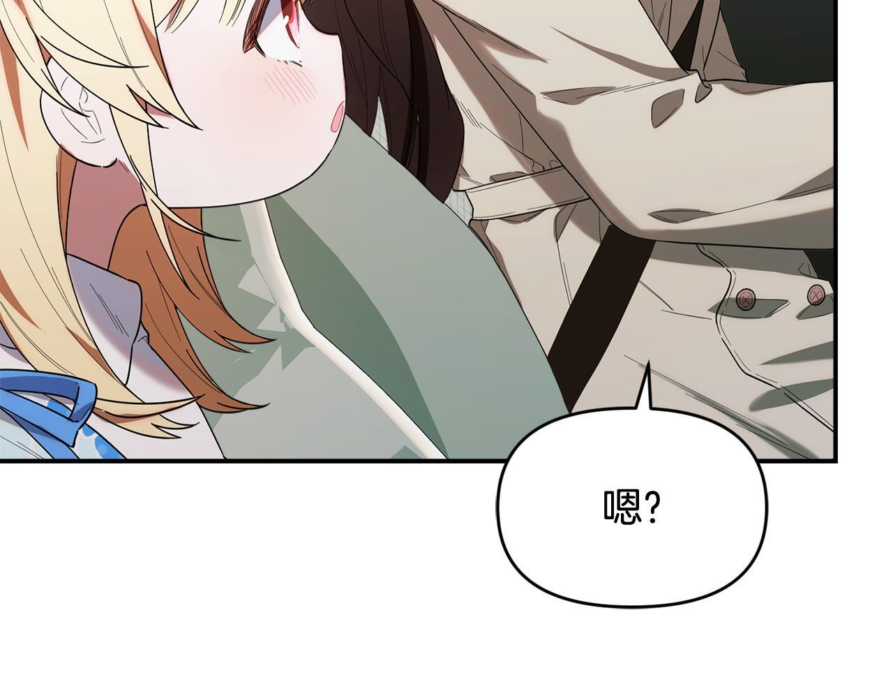 第35话 好久不见 第37页
