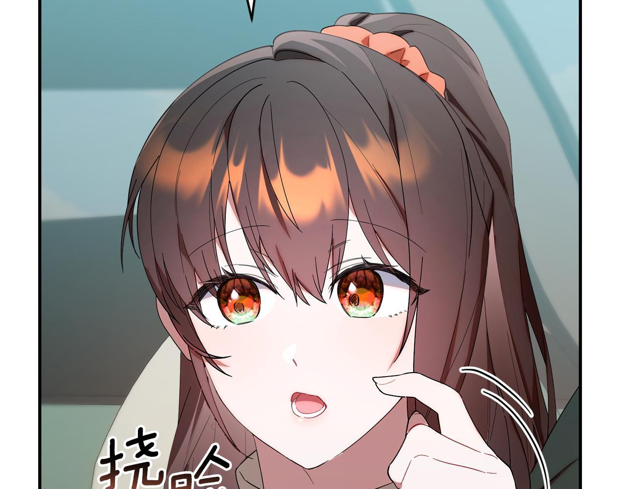第35话 好久不见 第39页