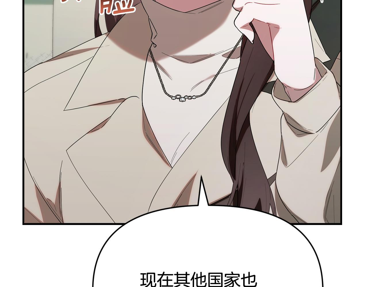 第35话 好久不见 第40页