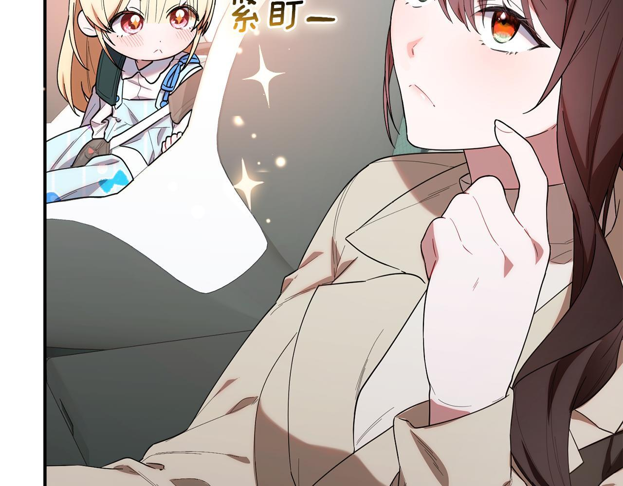 第35话 好久不见 第46页