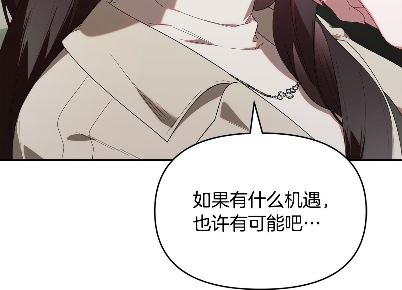 第35话 好久不见 第50页